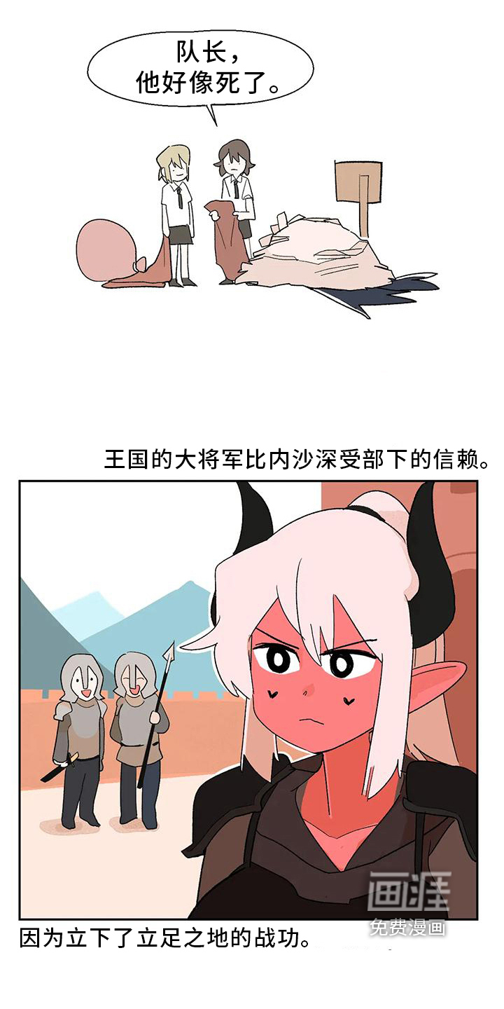 第15话16
