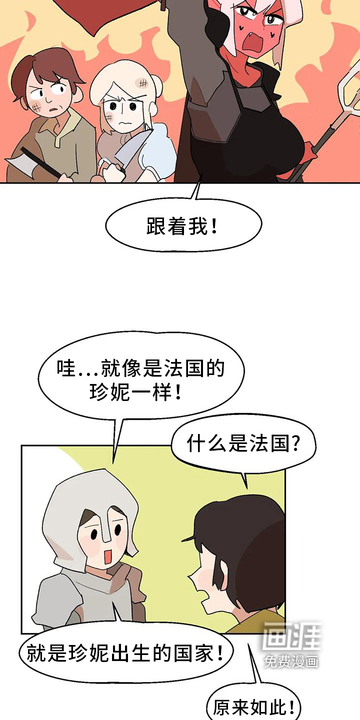 第15话18