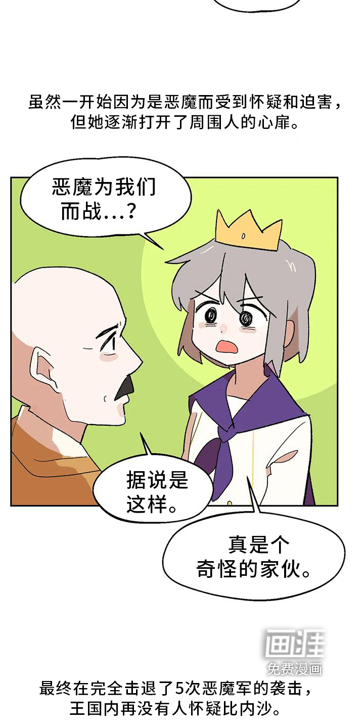 第15话19