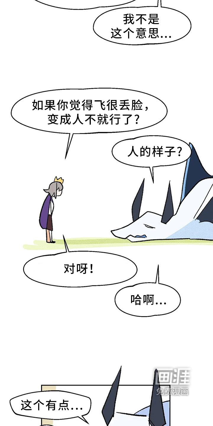 第15话2