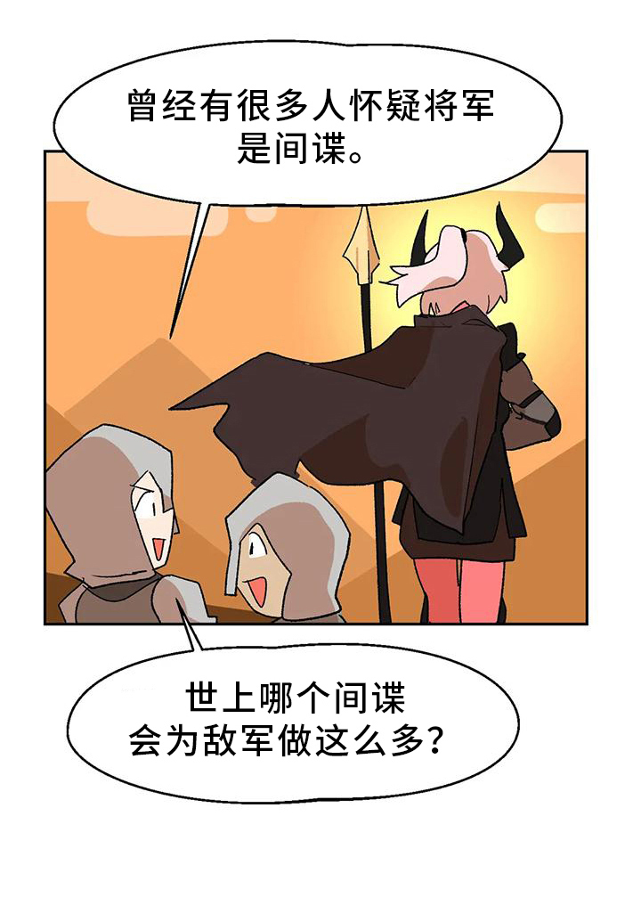 第15话20