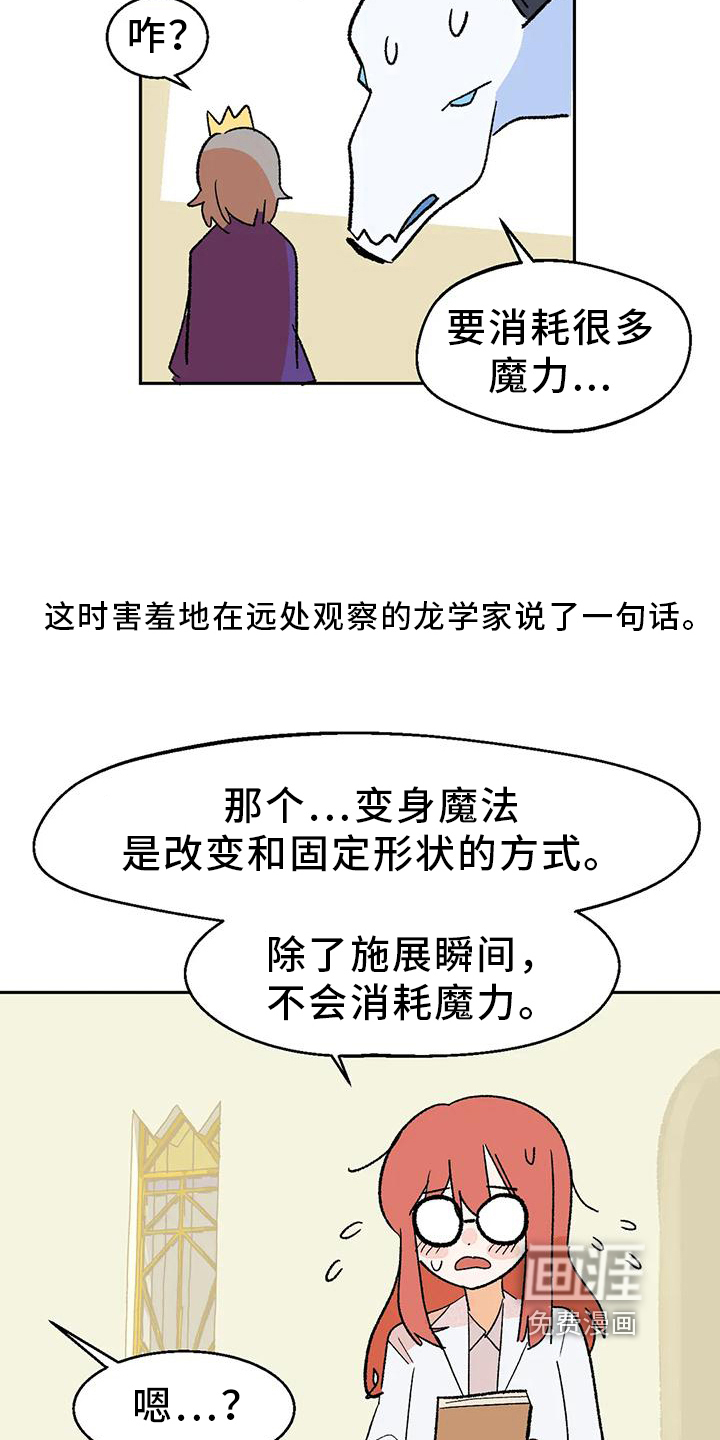第15话3