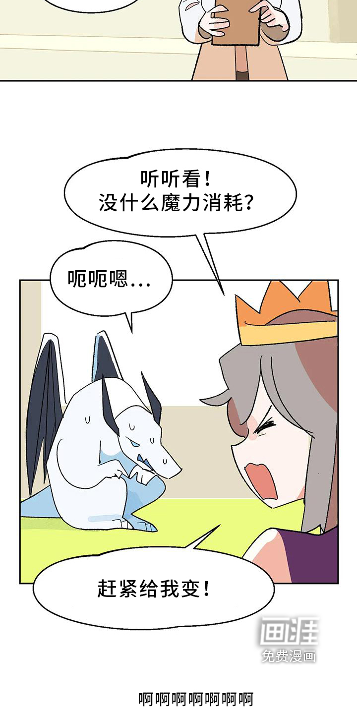 第15话4