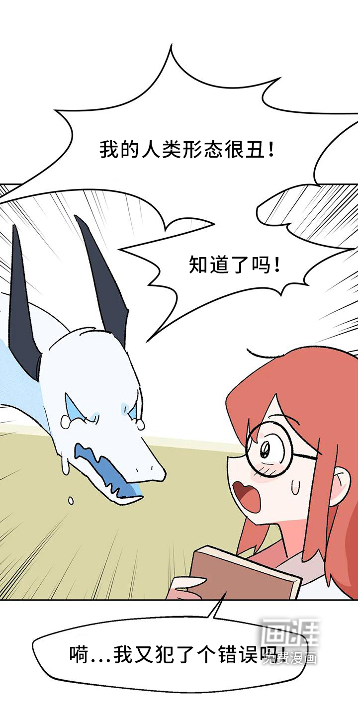 第15话6