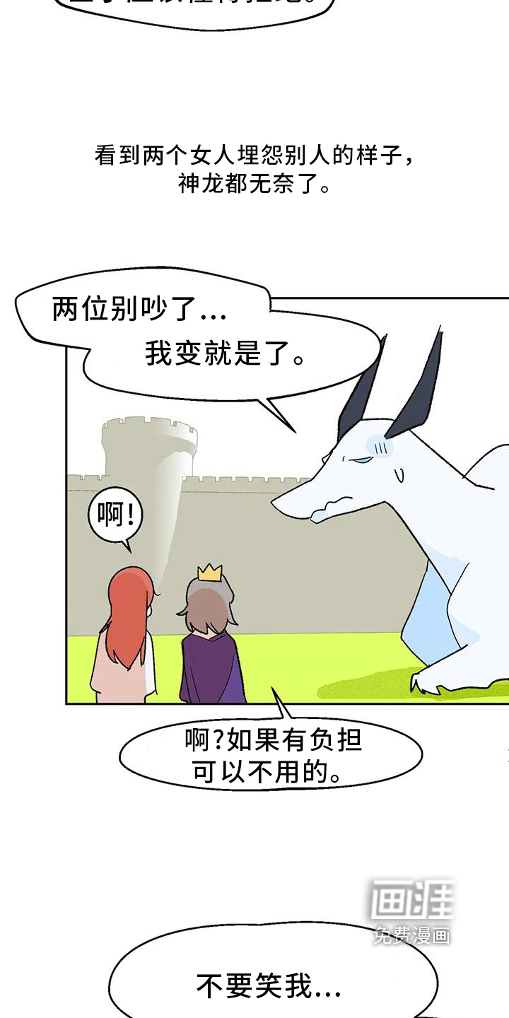 第15话8