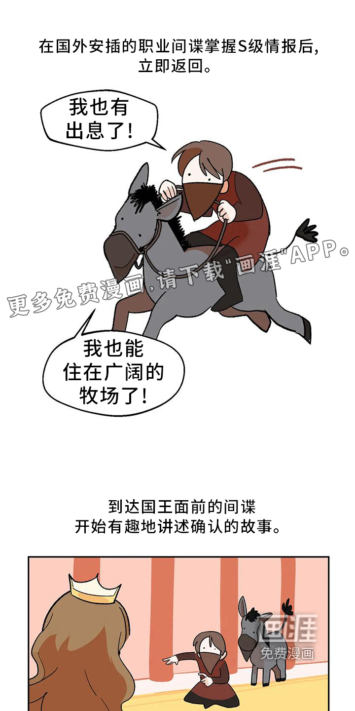 第14话0