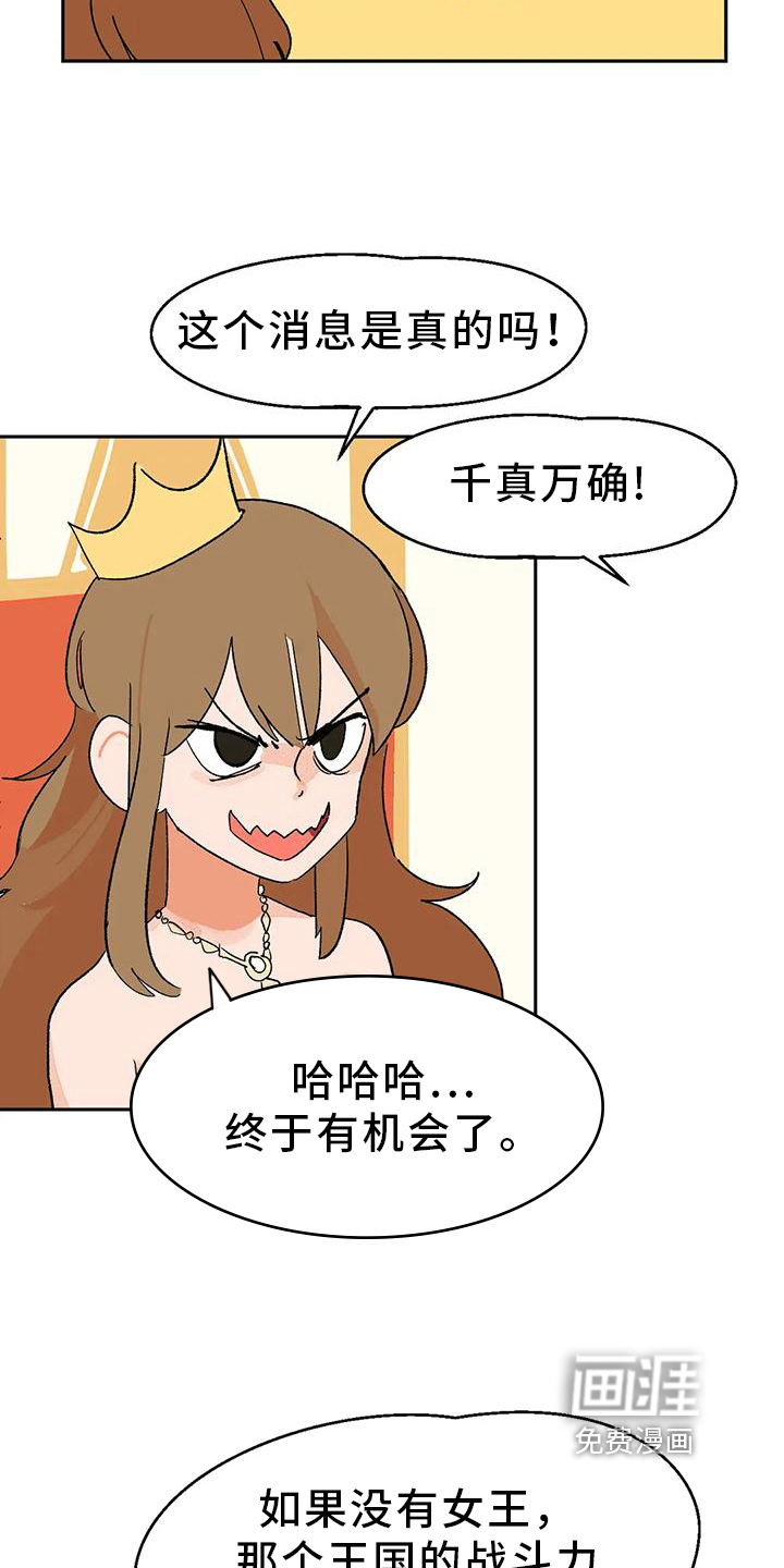 第14话1