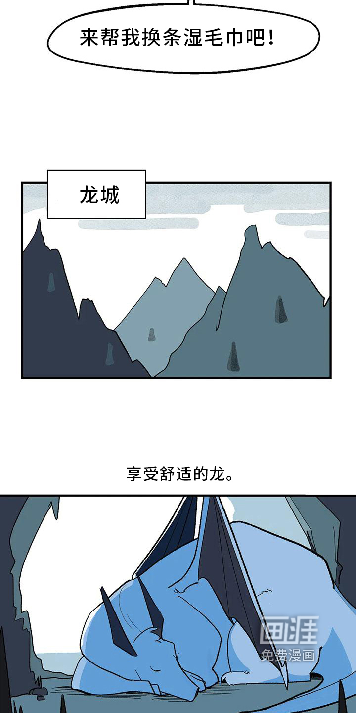 第14话10