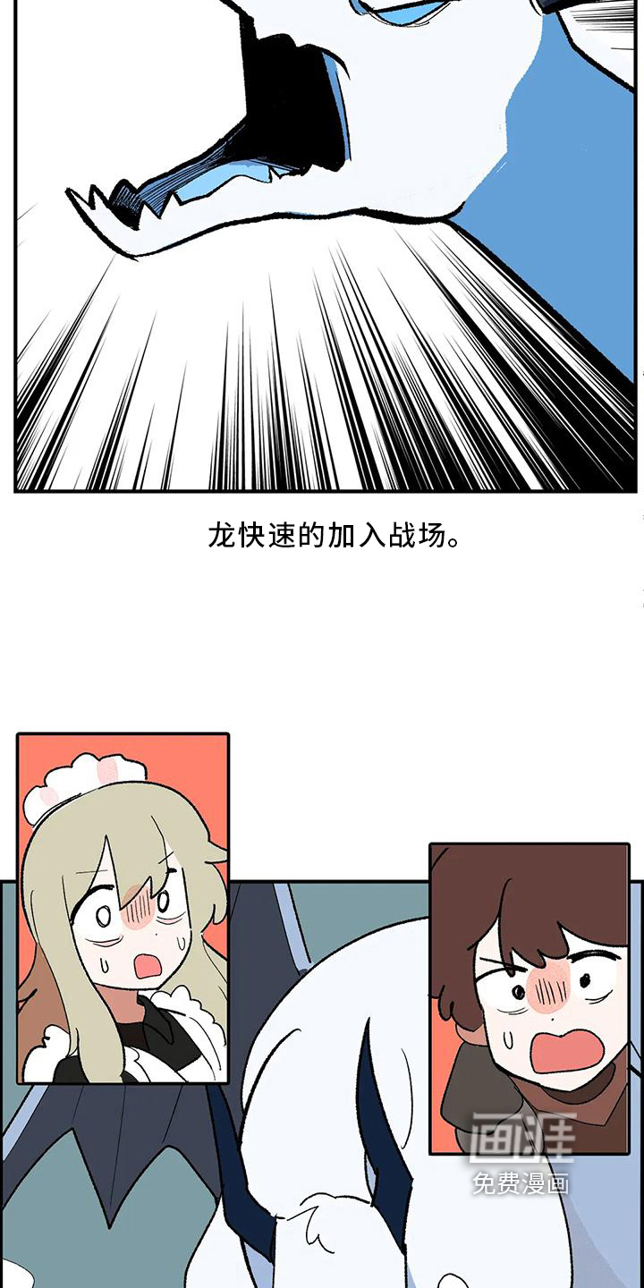 第14话12