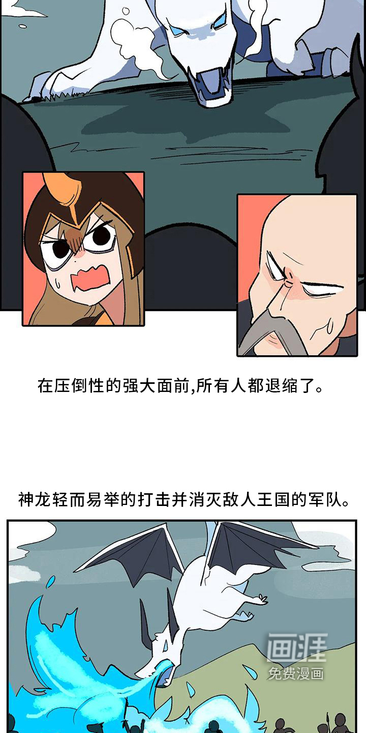 第14话13