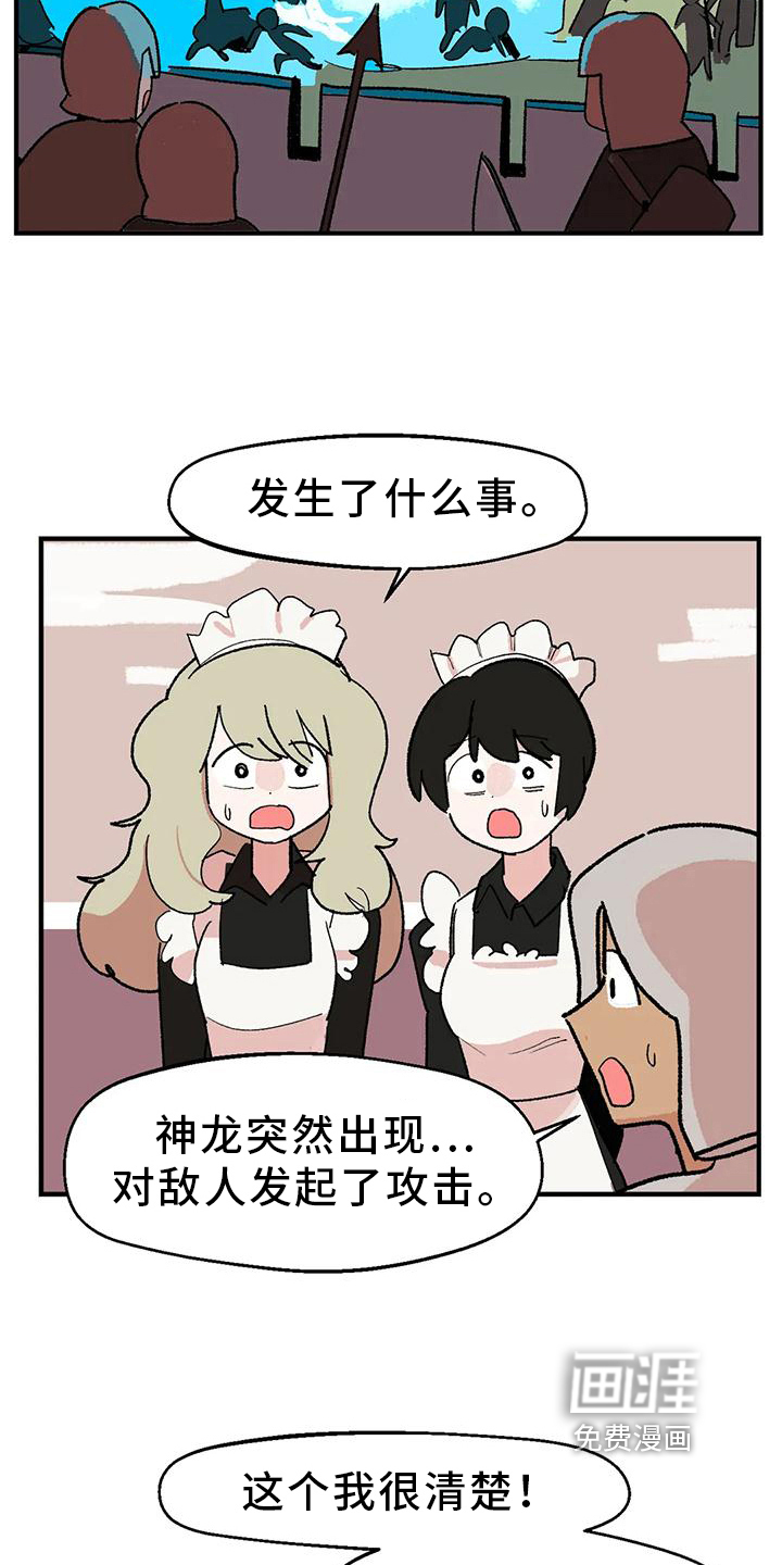 第14话14