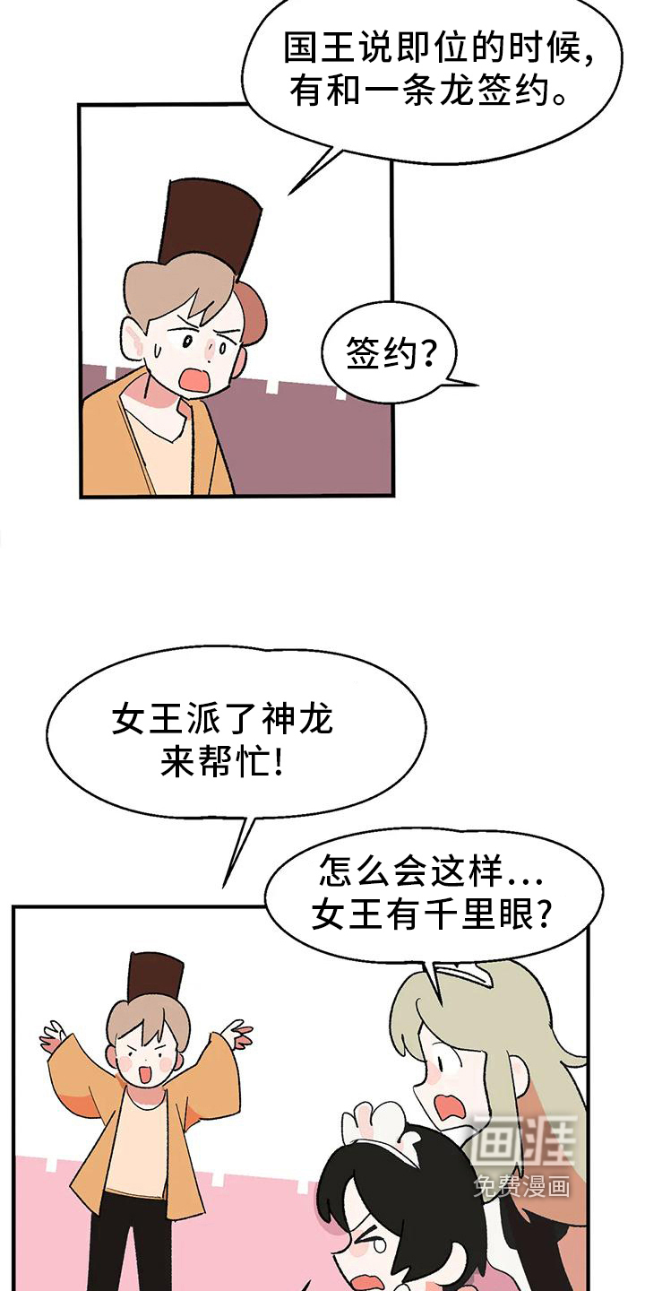 第14话15