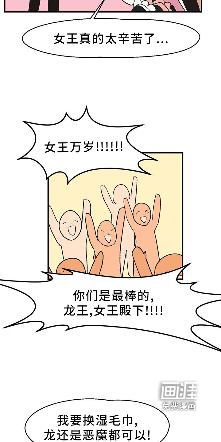 第14话16