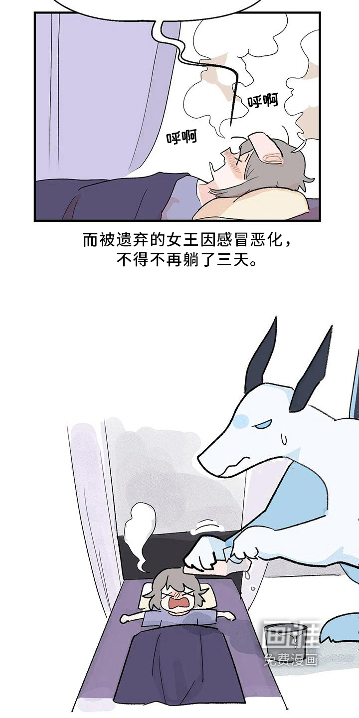 第14话17