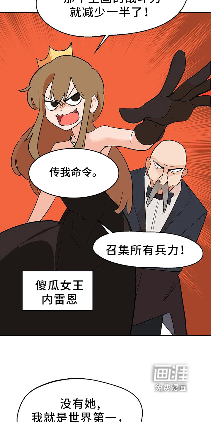 第14话2