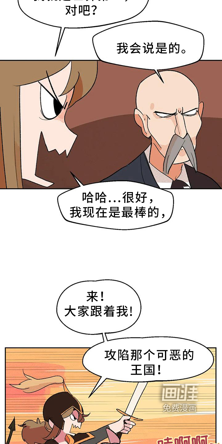 第14话3