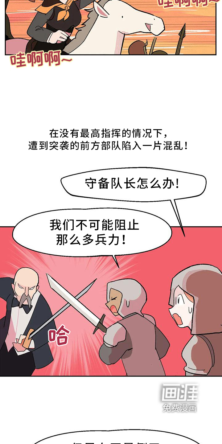 第14话4