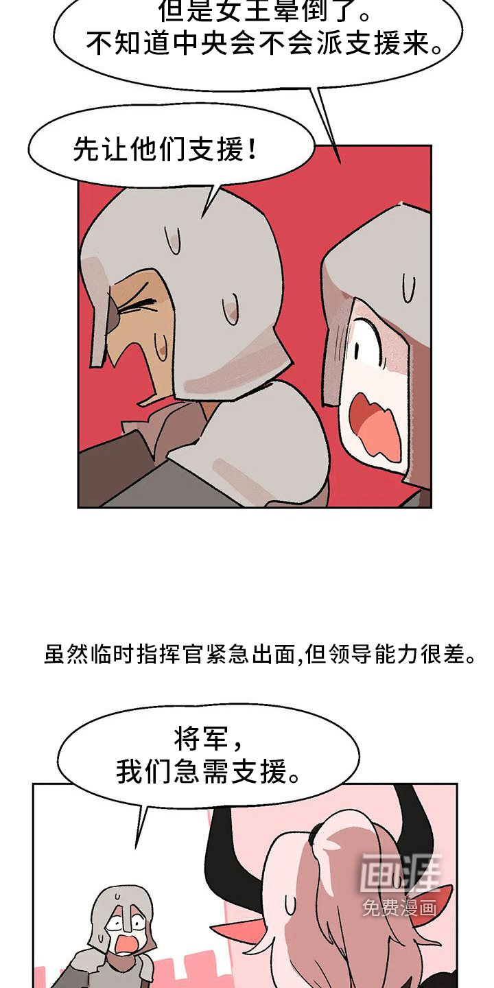 第14话5