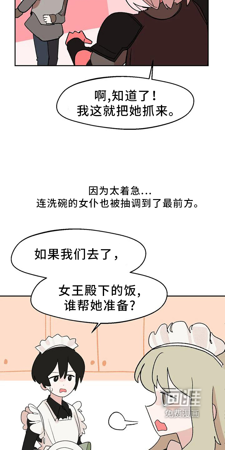 第14话6