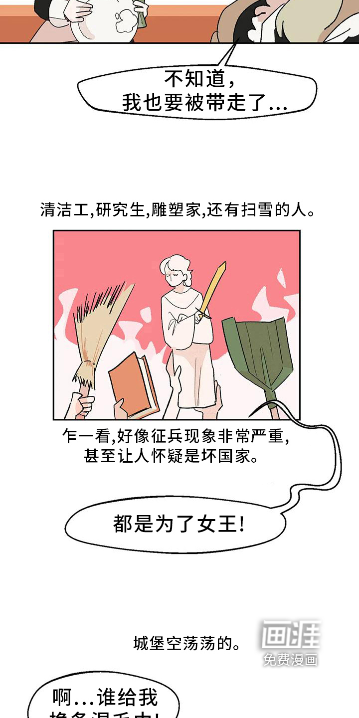 第14话7