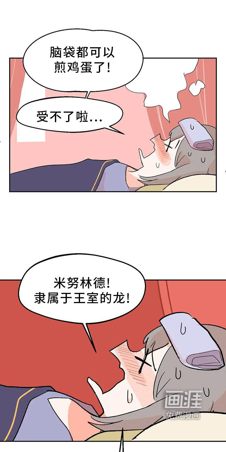 第14话9