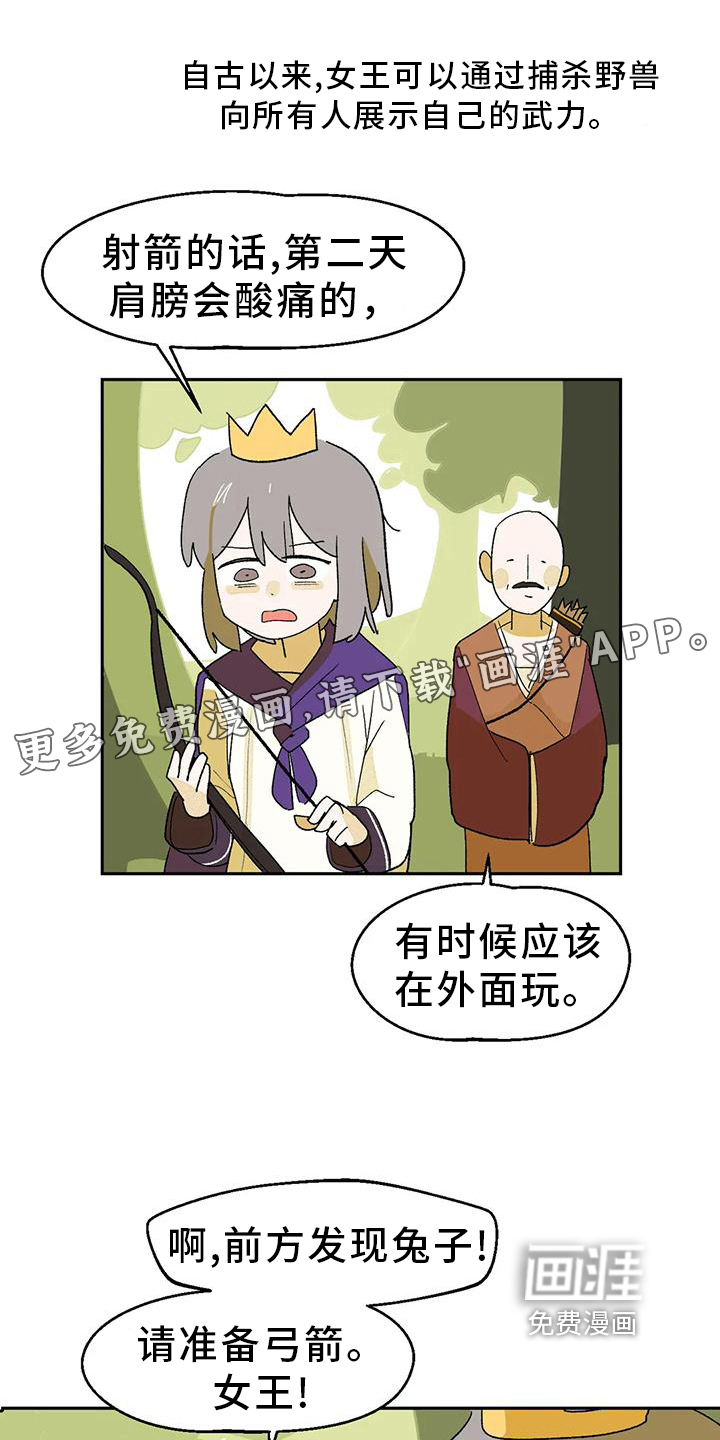 第13话0