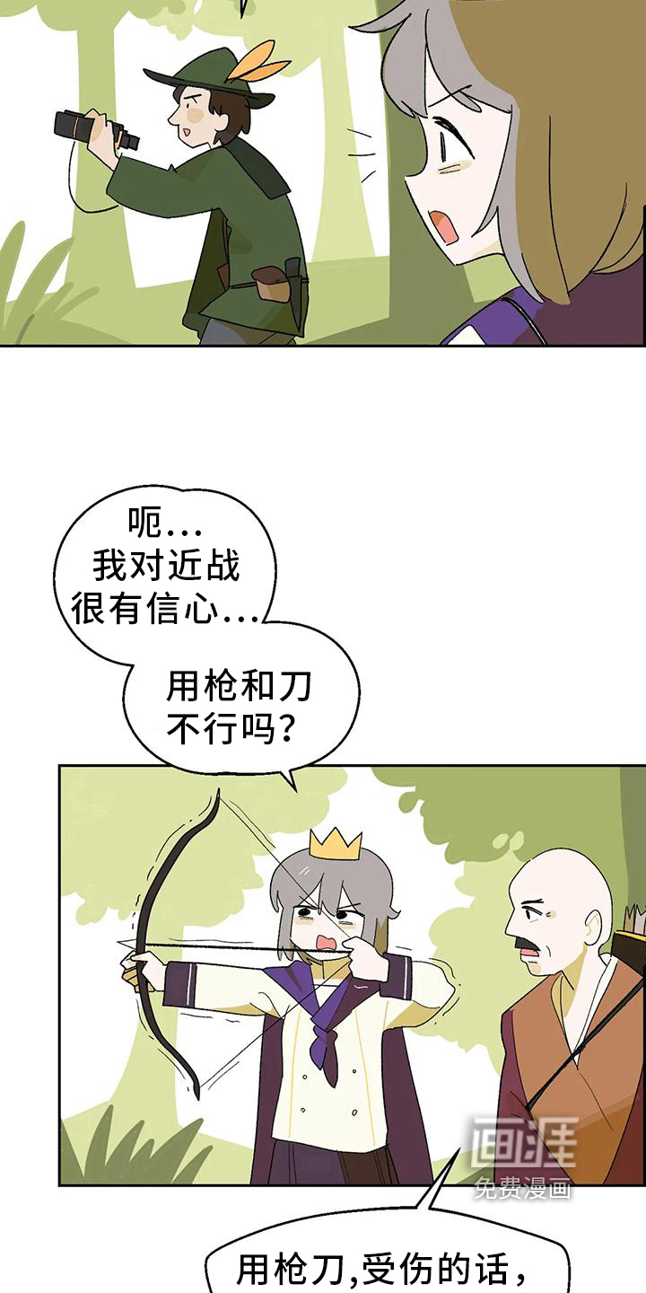 第13话1