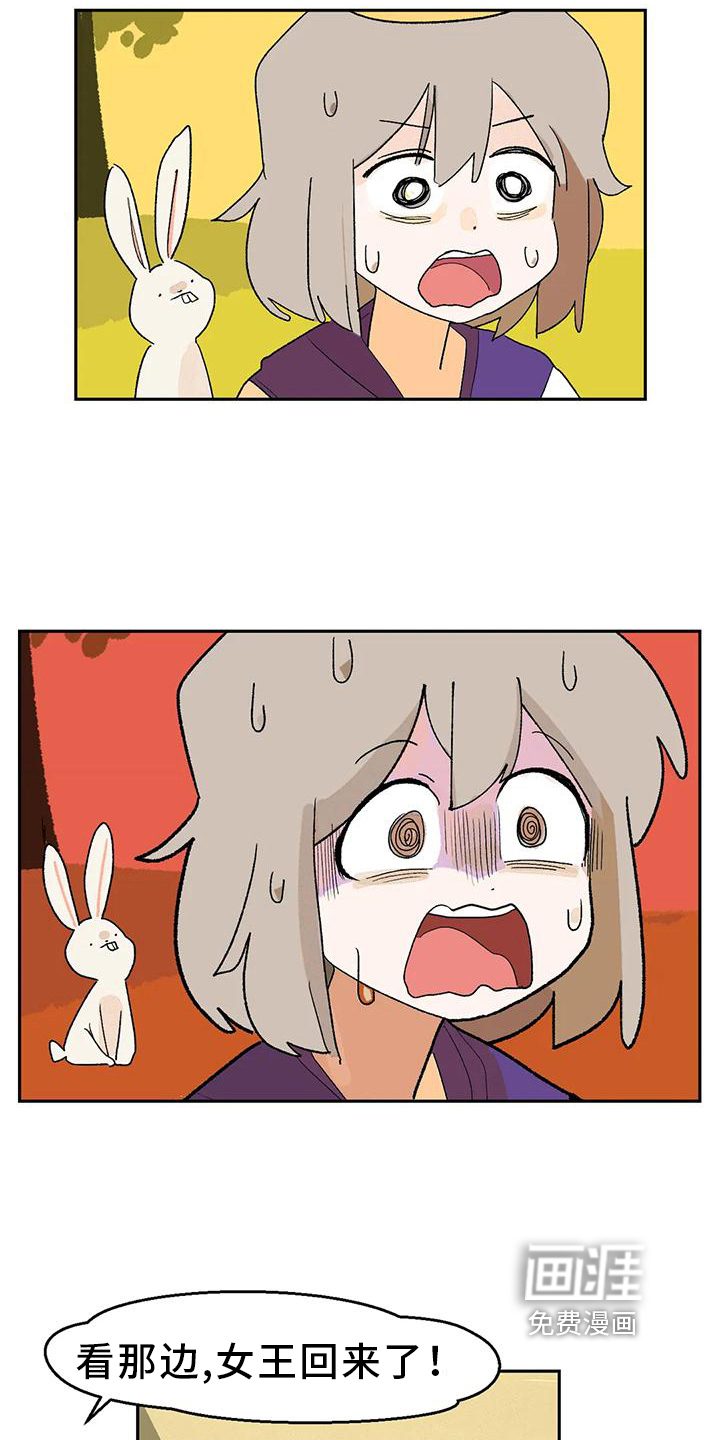 第13话12
