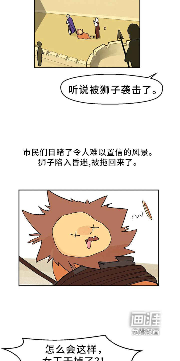 第13话13