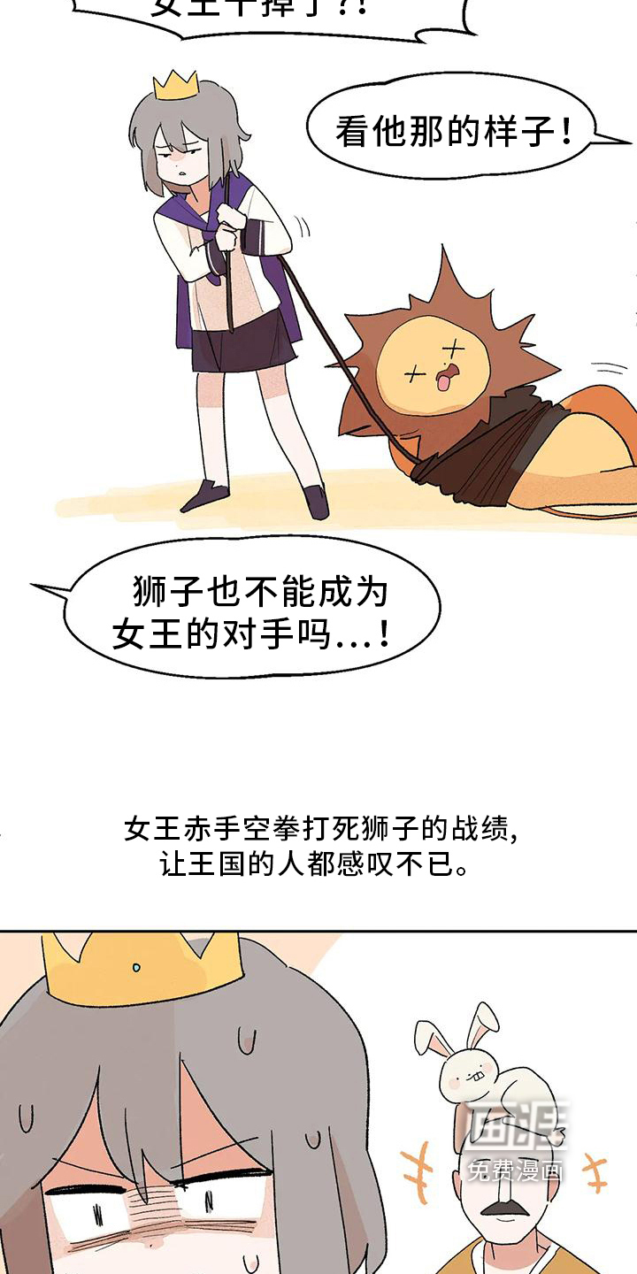 第13话14