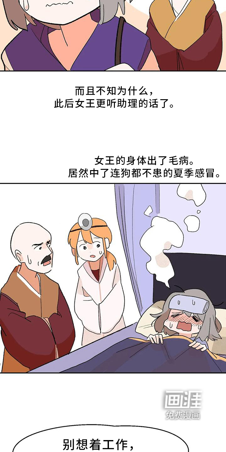 第13话15