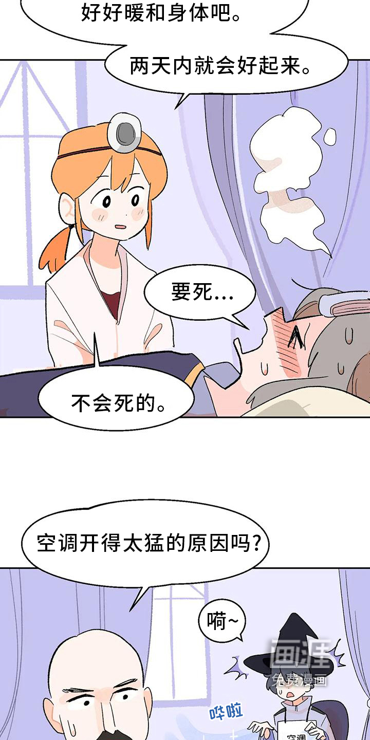 第13话16