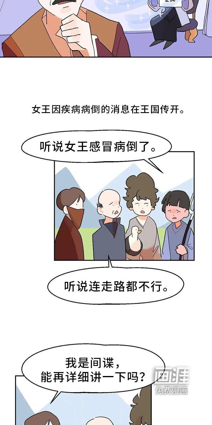 第13话17