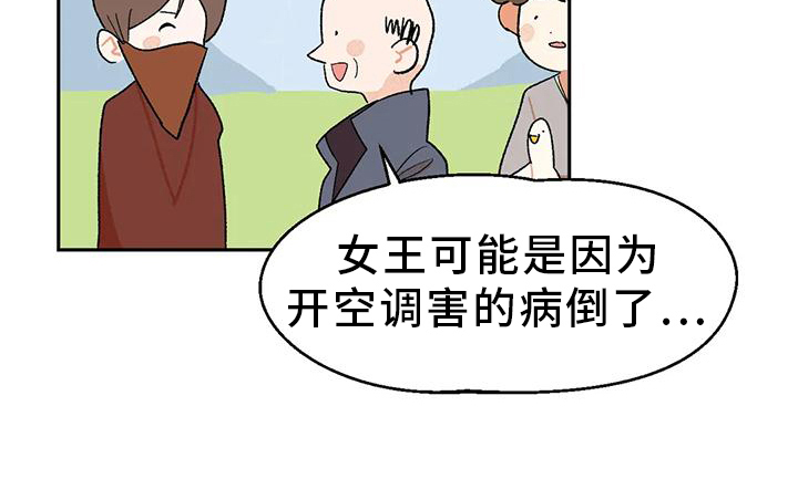 第13话18
