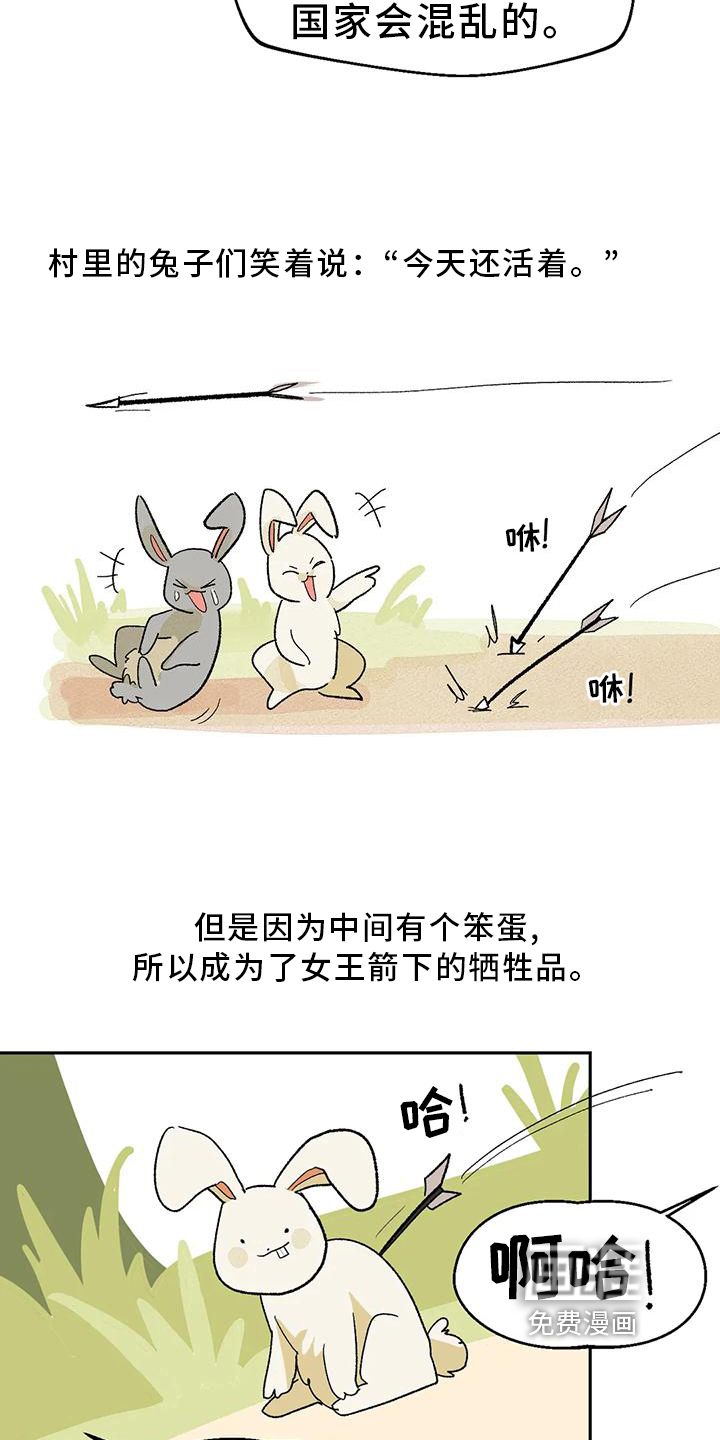 第13话2
