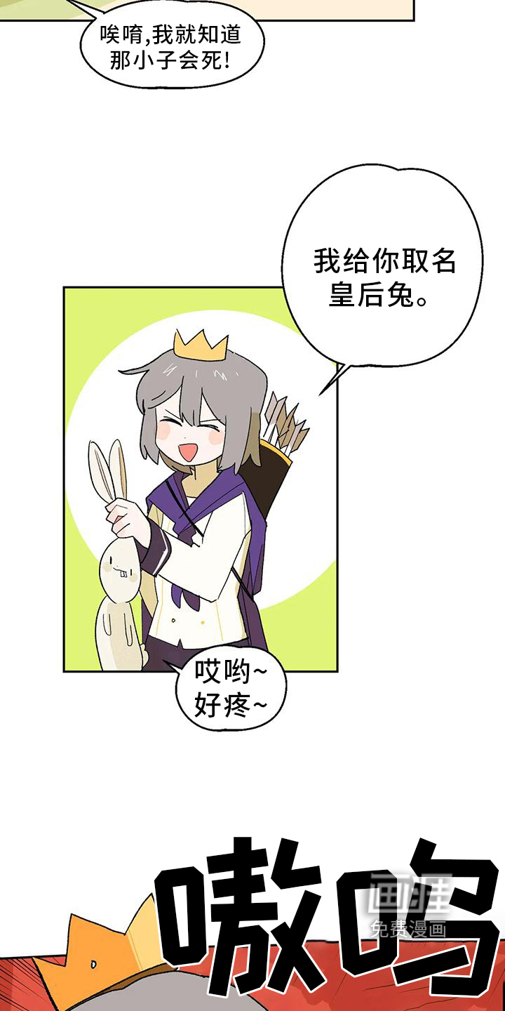 第13话3