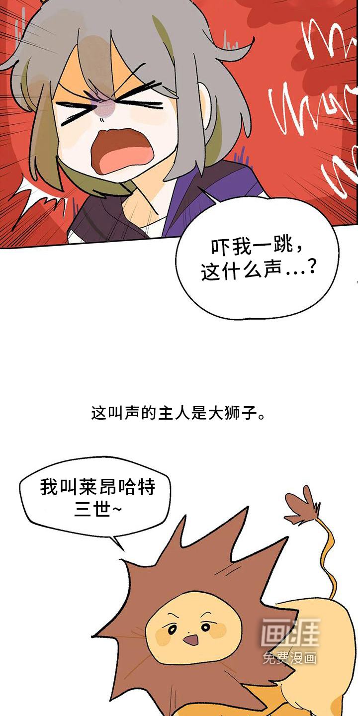 第13话4