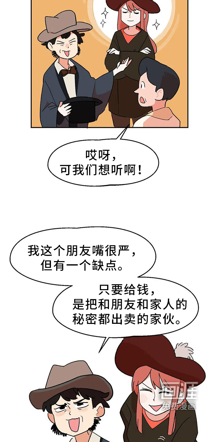 第12话1