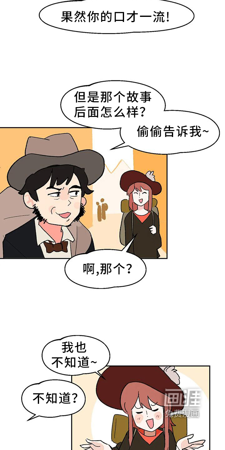 第12话11