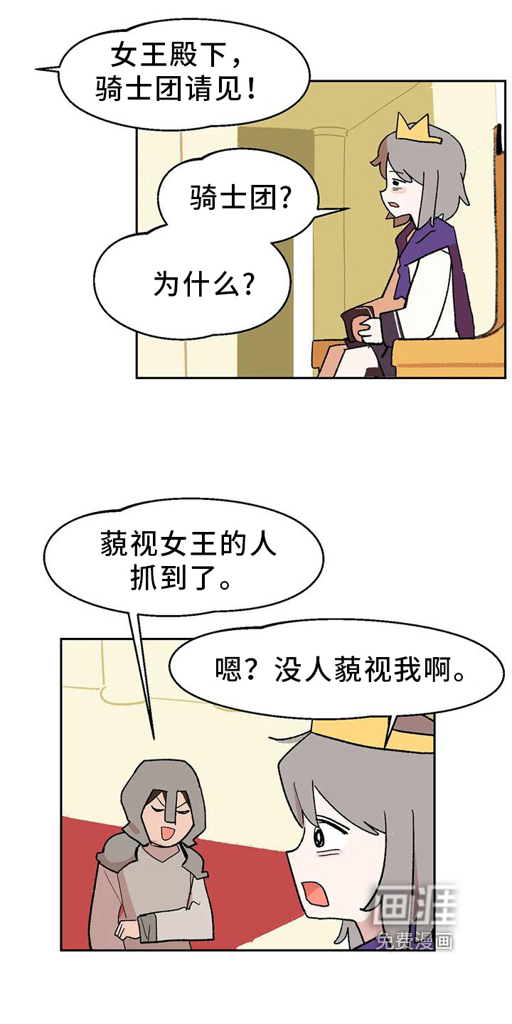 第12话14