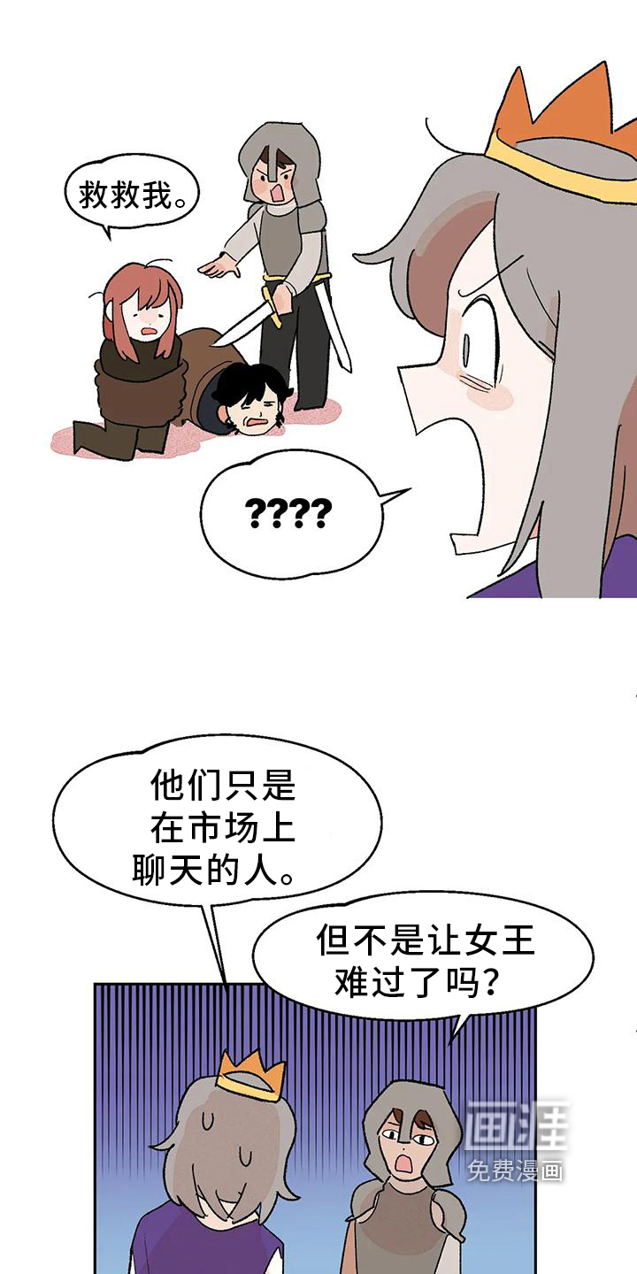 第12话15