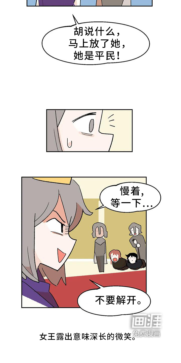第12话16