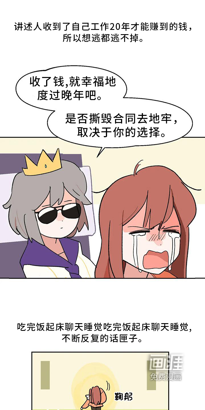 第12话18