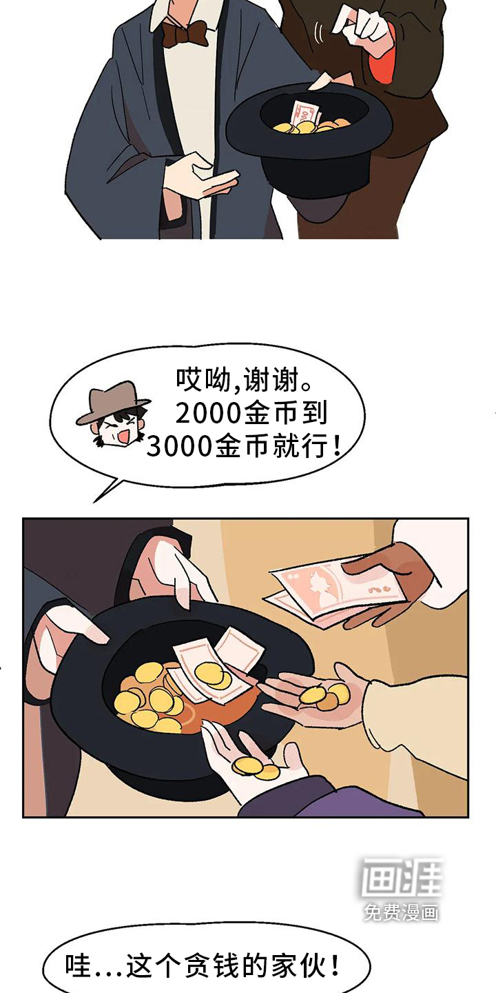 第12话2