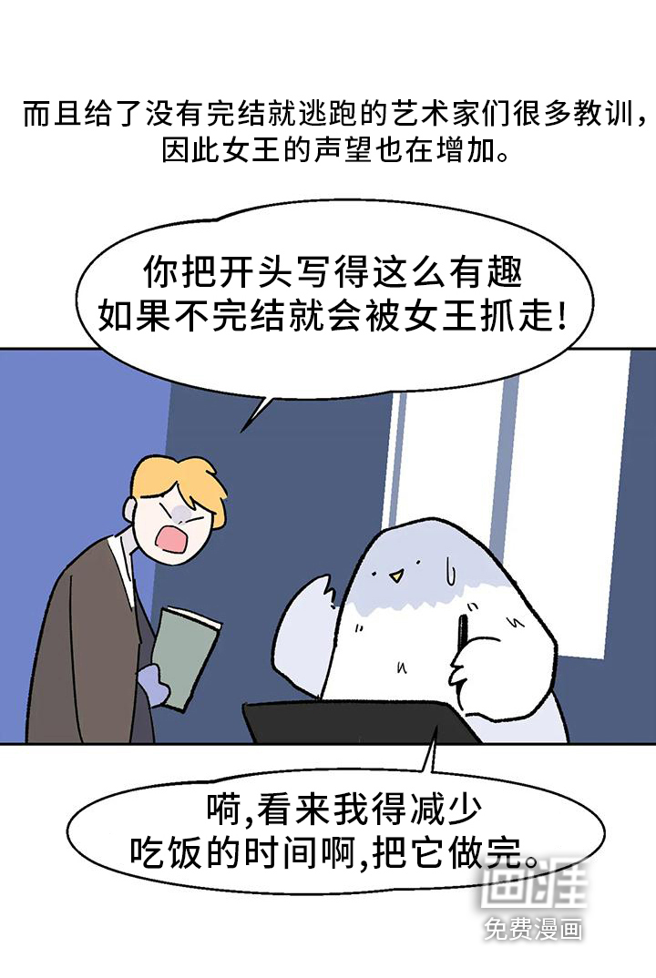 第12话20
