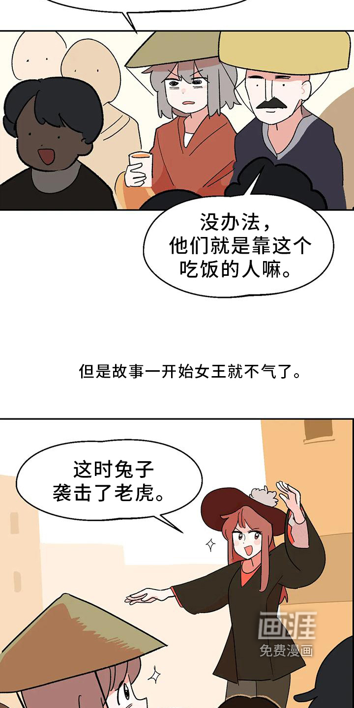 第12话3