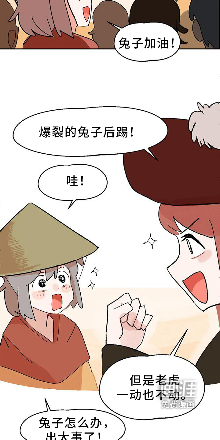 第12话4
