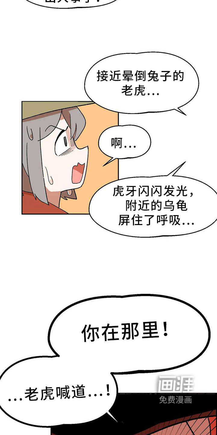 第12话5