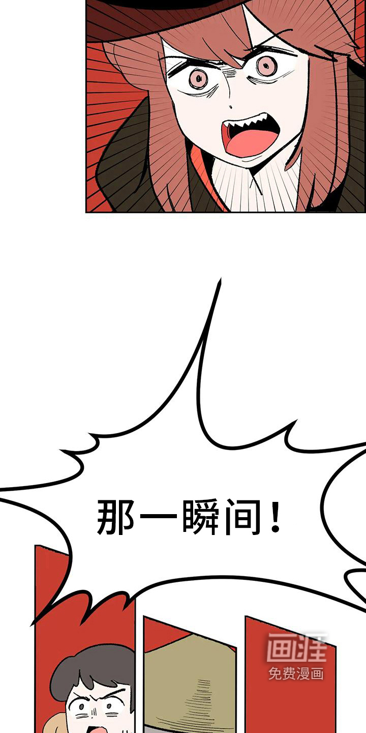 第12话6