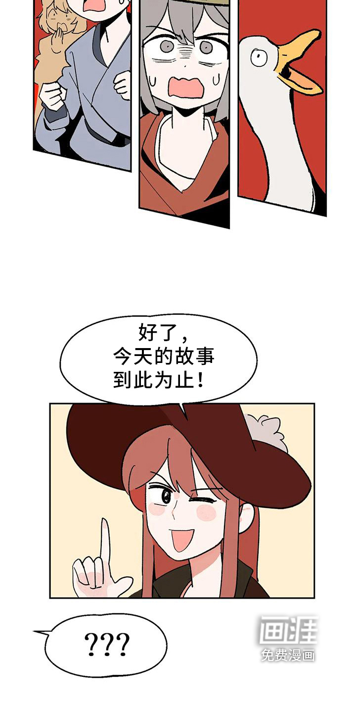 第12话7